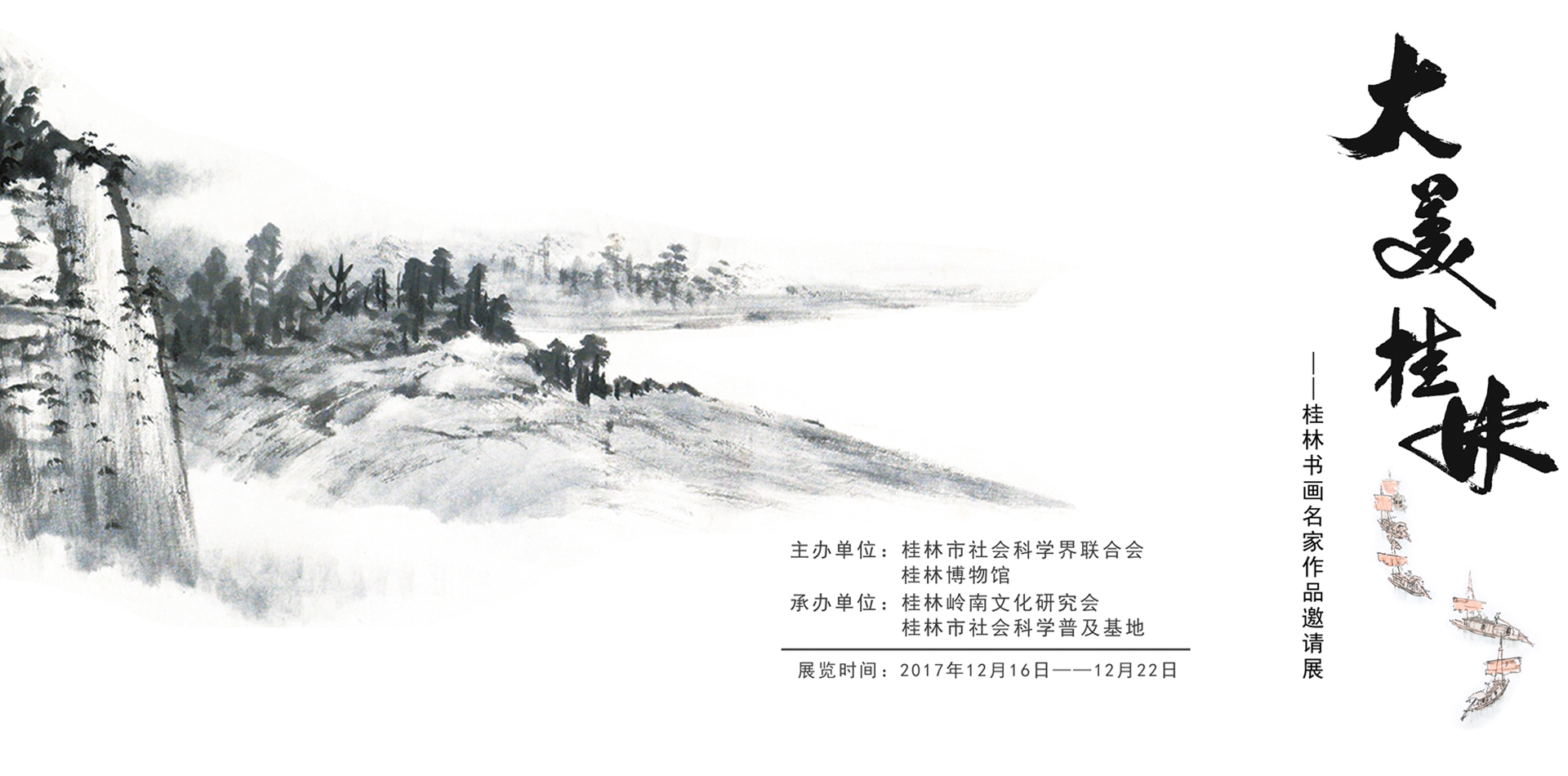 90,000+张最精彩的“桂林”图片 · 100%免费下载 · Pexels素材图片
