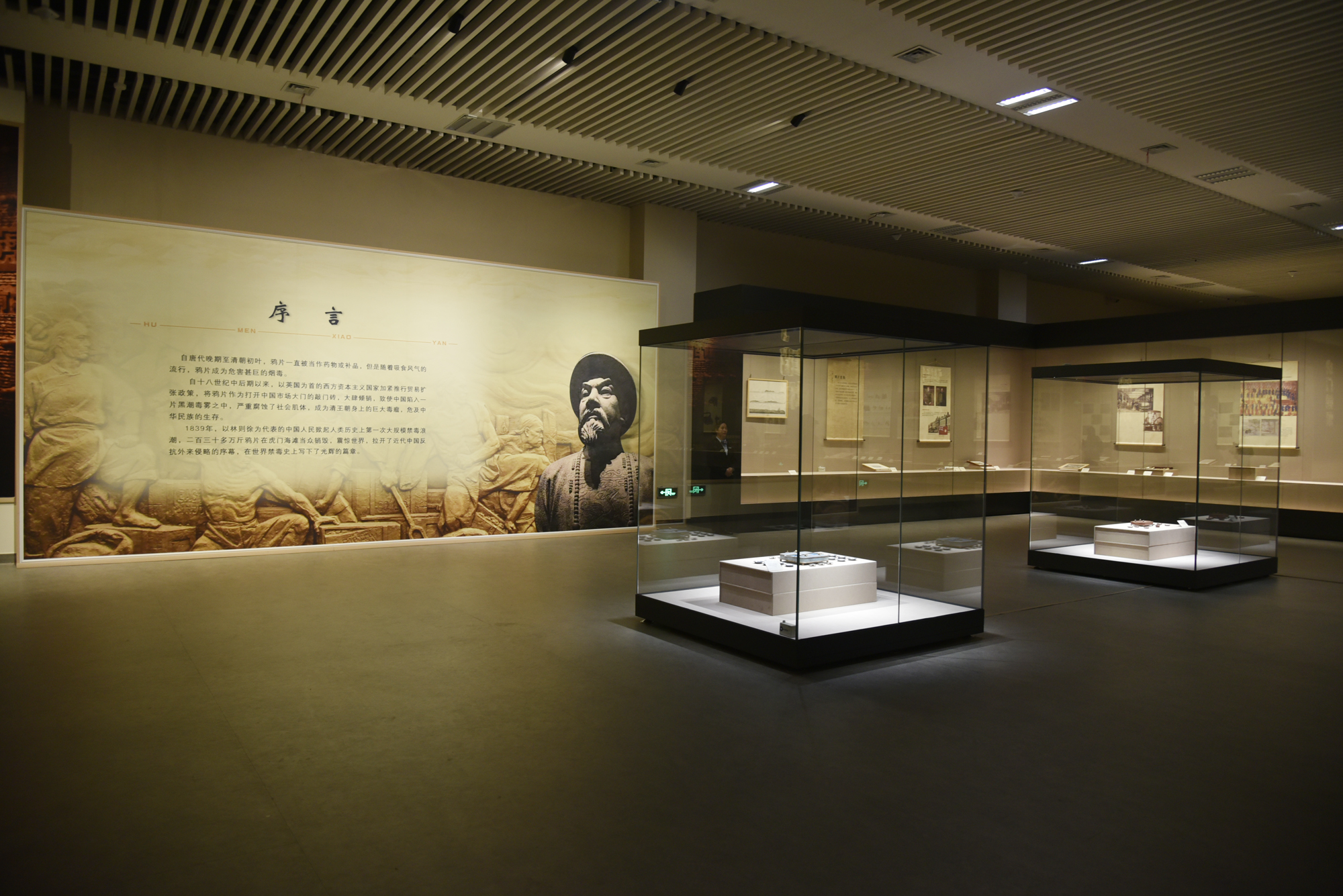 《虎门销烟》展在桂林博物馆开幕