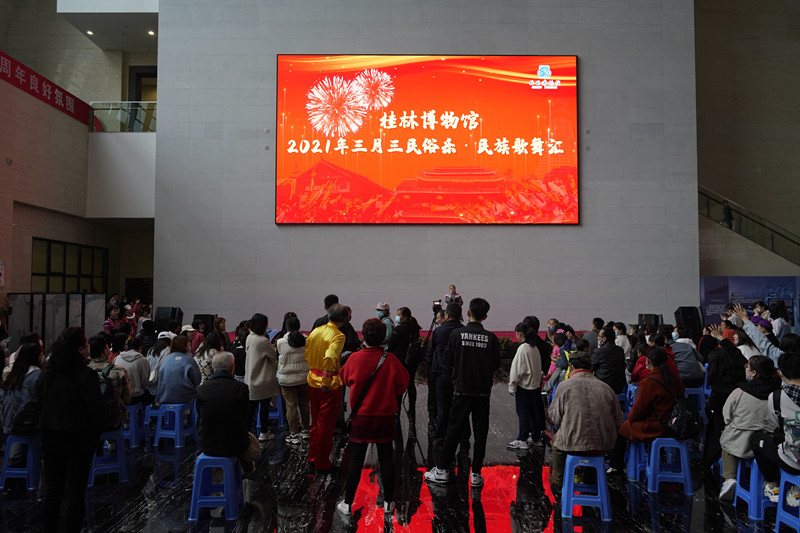 2021年4月14日，桂林博物馆在二楼大厅举办三月三民俗乐.民族歌舞汇活动.jpg