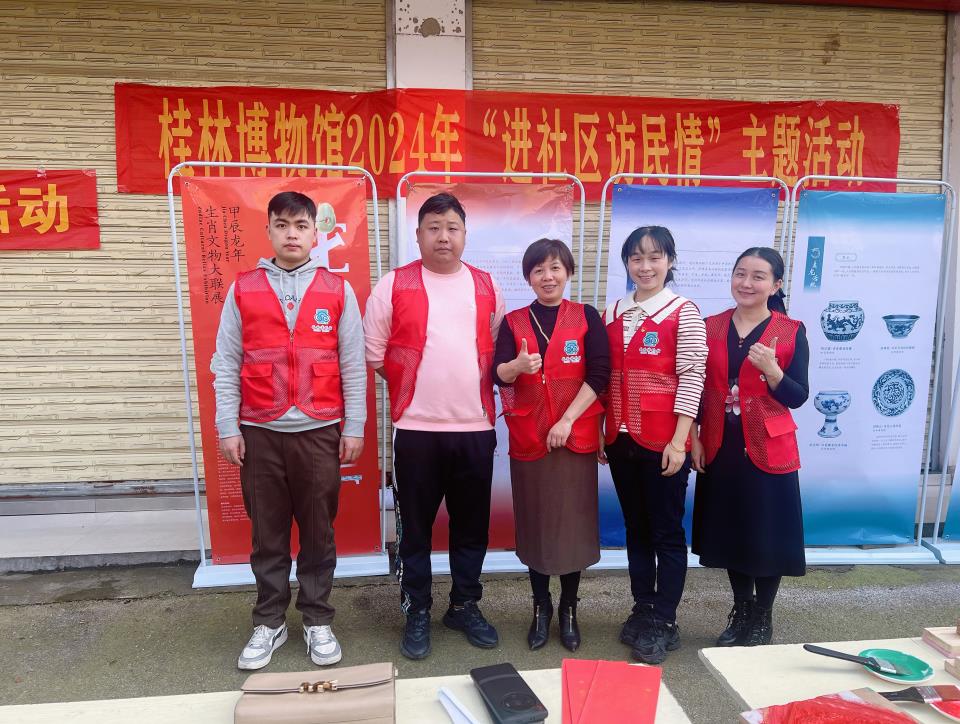 桂博党员志愿者走进枫林社区.jpg