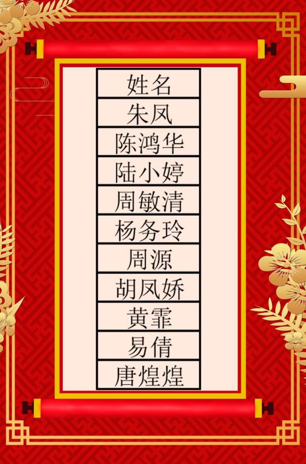 微信截图_20241231102914.jpg