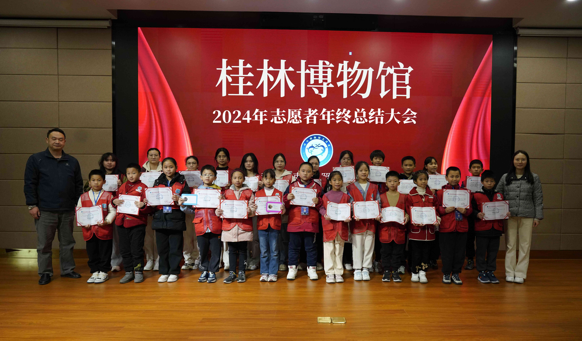 总结大会.jpg