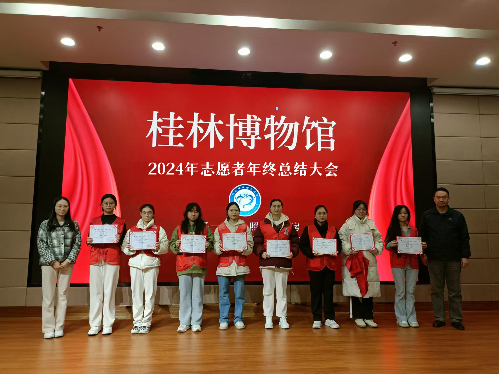 志愿者年终总结大会.jpg