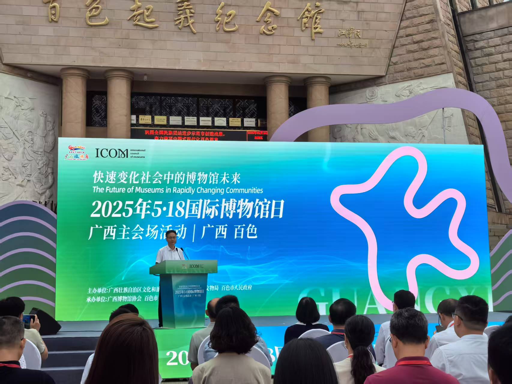 微信图片_20250518092932.jpg