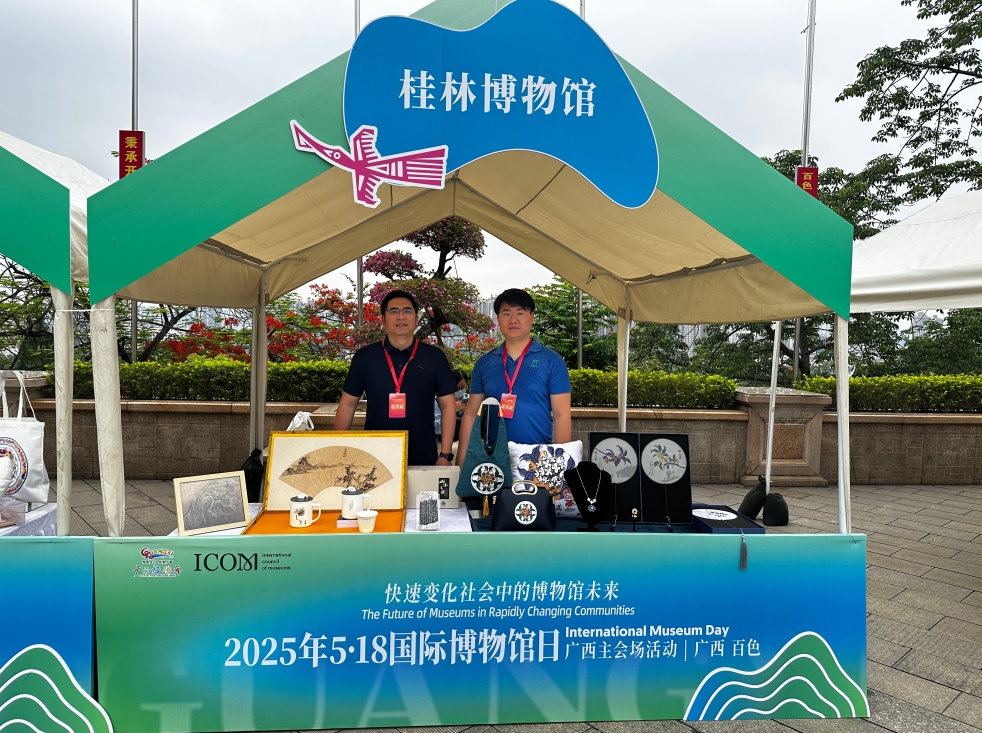 微信截图_20250518112144.png