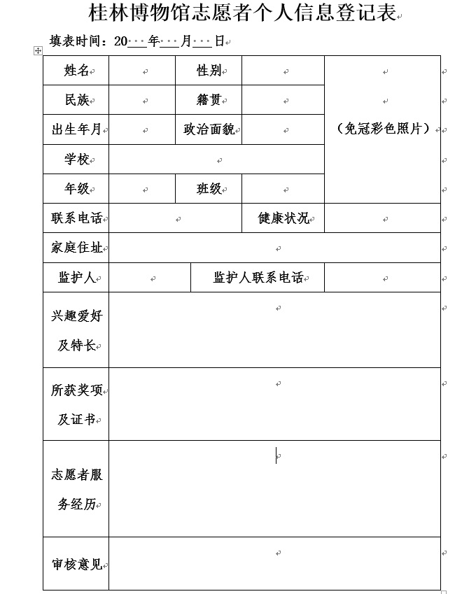 无标题.jpg