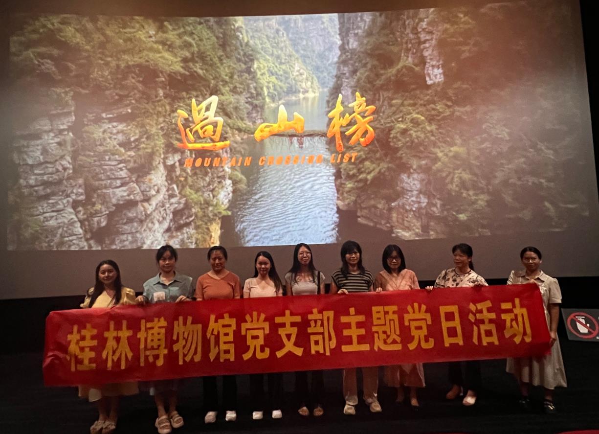微信截图_20250819093622.jpg