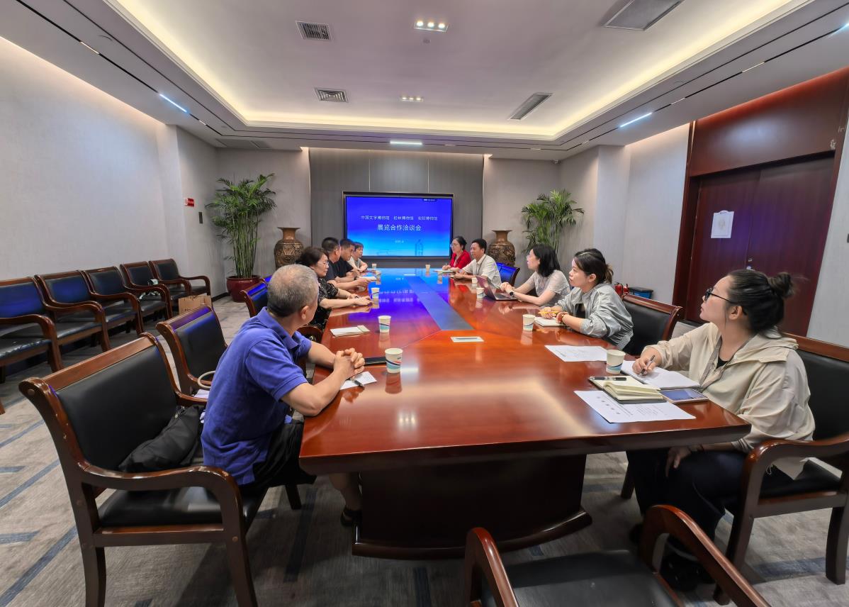 微信截图_20250819094454.jpg