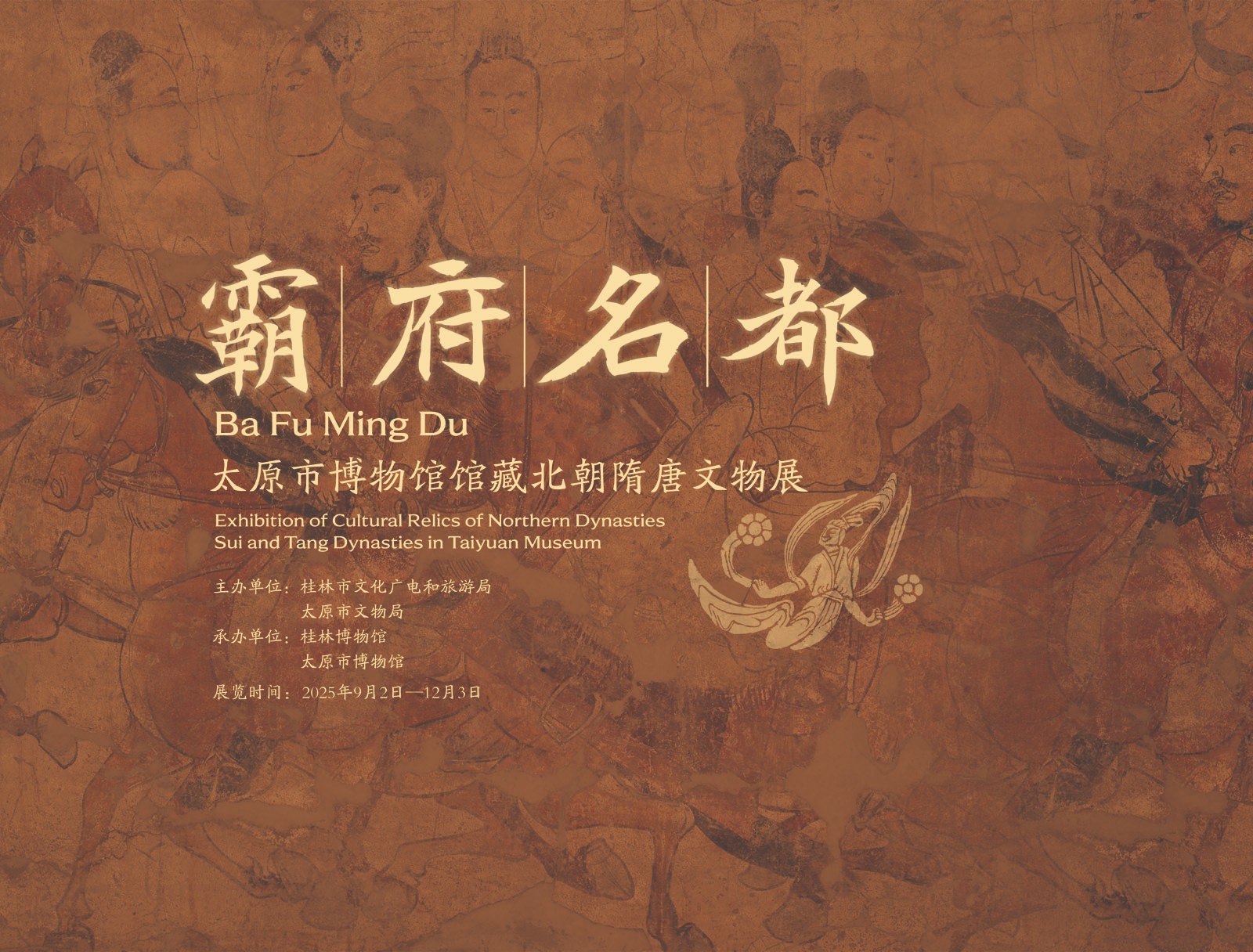 微信图片_20250829111432.jpg