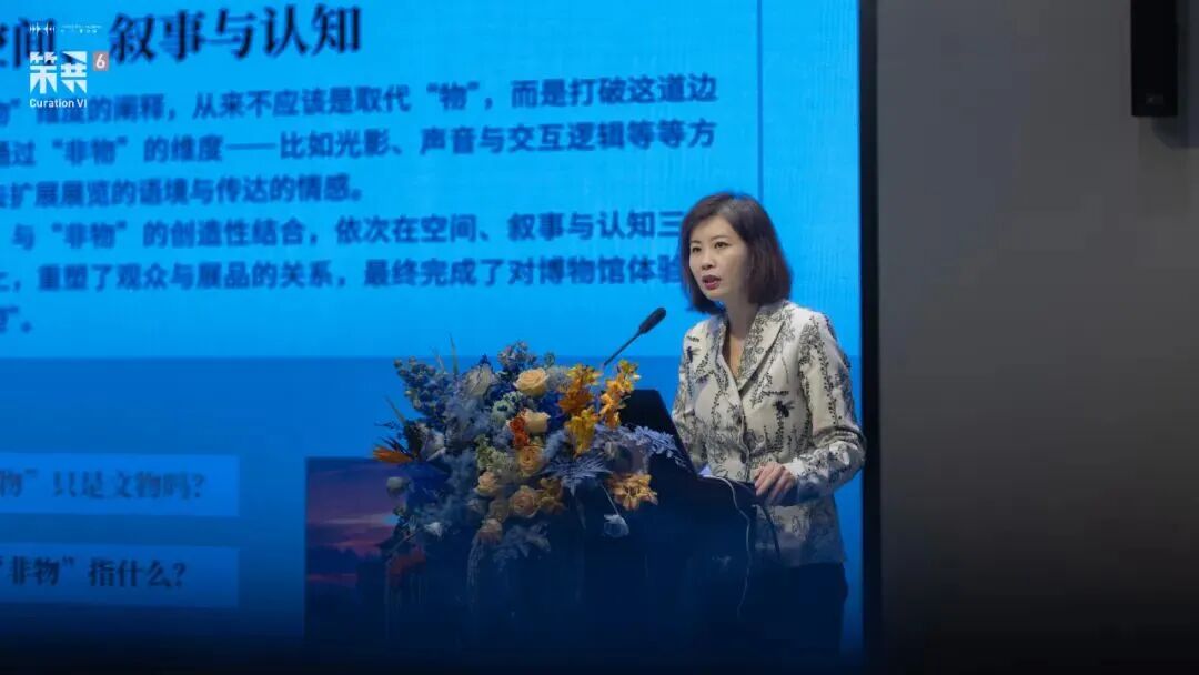 扬州中国大运河博物馆馆长郑晶作《体验的新塑:展览中数字技术对“物”的创新表达》主题发言.jpg 扬州中国大运河博物馆馆长郑晶作《体验的新塑:展览中数字技术对“物”的创新表达》主题发言.jpg