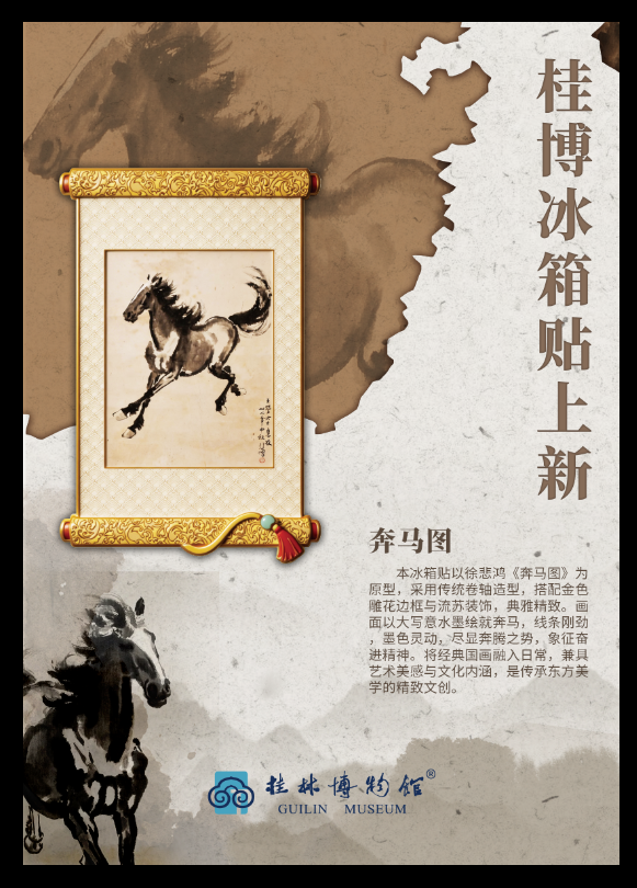 微信图片_2026-05-12_161053_332.png