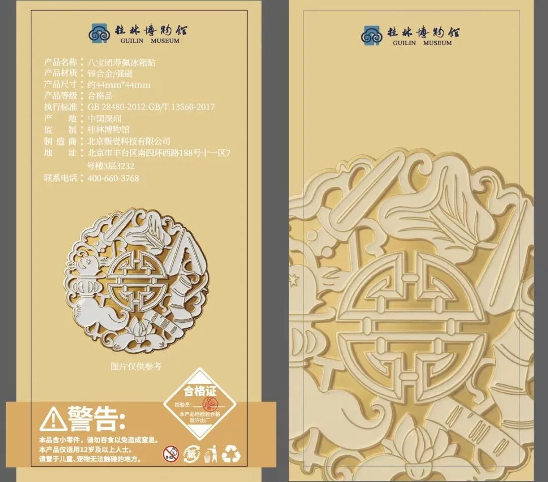 微信图片_2026-05-12_161059_948.jpg