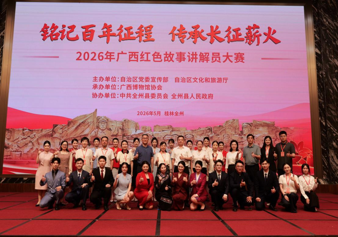 微信图片_2026-06-03_104308_527.png