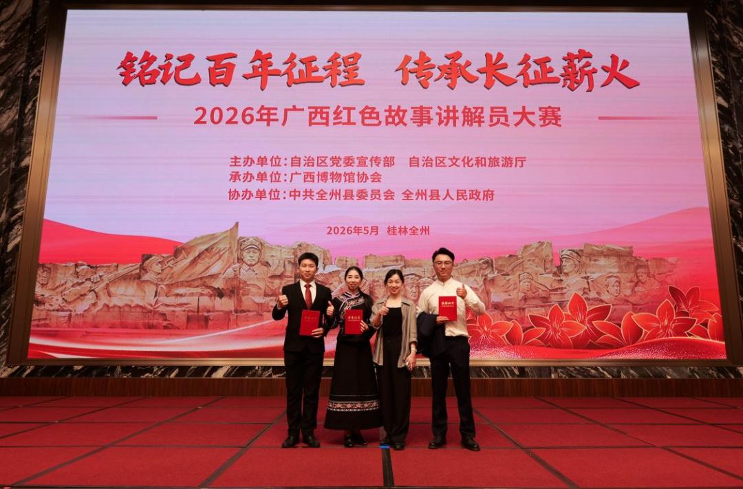微信图片_2026-06-03_104314_463.png