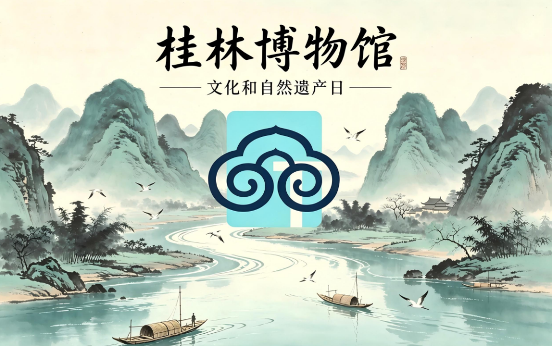 微信图片_2026-06-16_091403_549.png