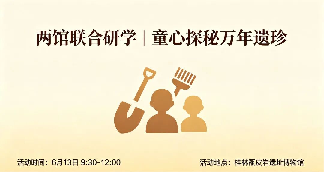 微信图片_2026-06-16_091429_726.jpg