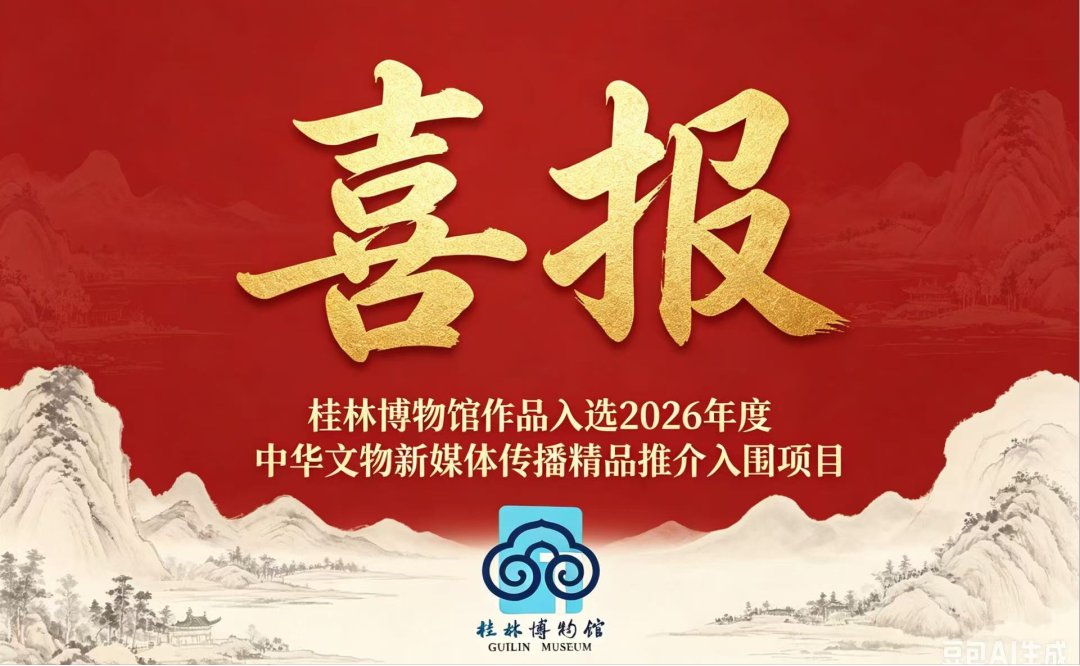 微信图片_2026-06-16_145200_584.png
