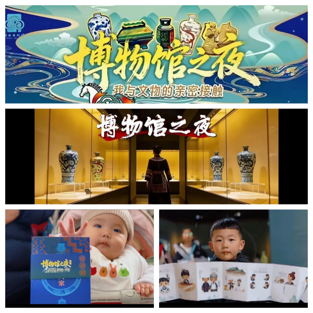 微信图片_2026-06-16_145252_885.png