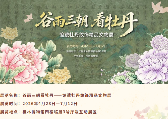 微信图片_20260618143513_310_32.png