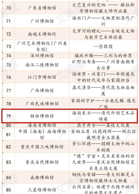 微信图片_20260703095334_385_32.png