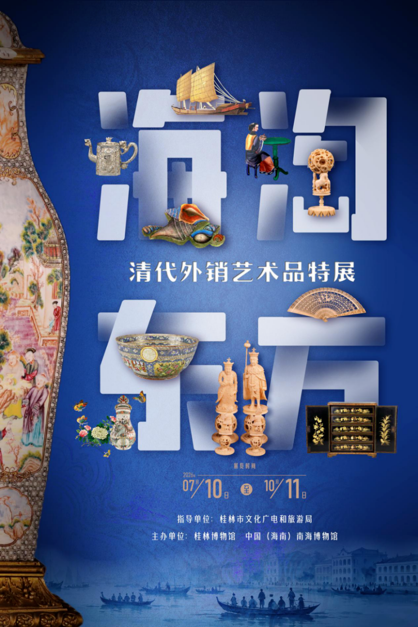 微信图片_2026-07-03_095427_682.png