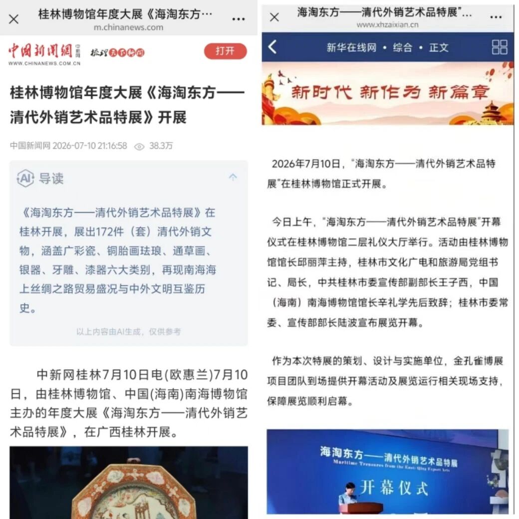 微信图片_2026-07-13_091714_041.jpg