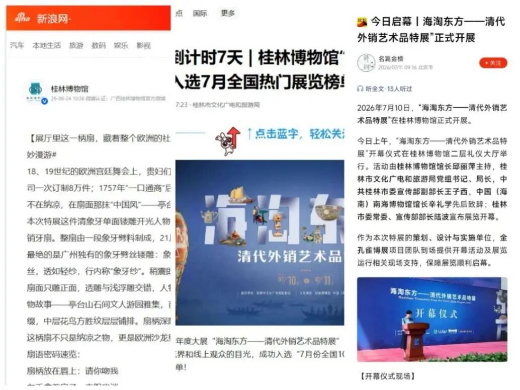 微信图片_2026-07-13_091719_674.jpg