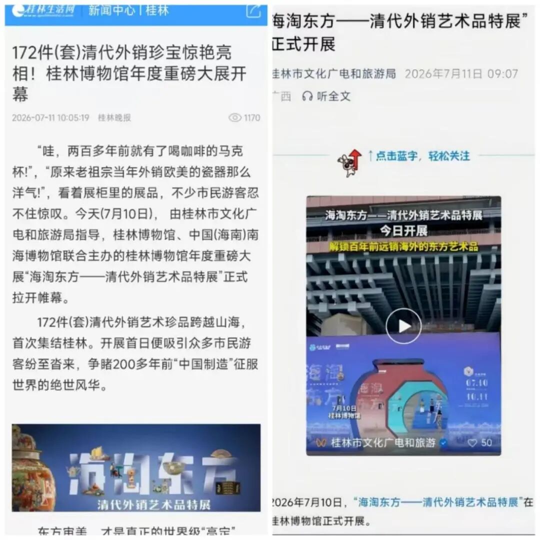 微信图片_2026-07-13_091726_235.jpg
