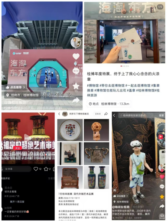 微信图片_2026-07-13_091736_948.png
