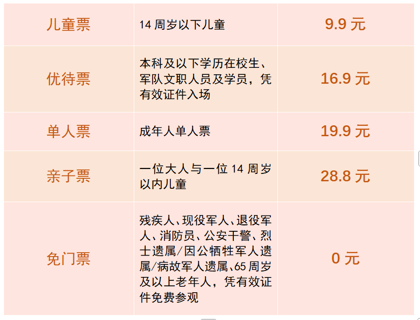 640 (10).png