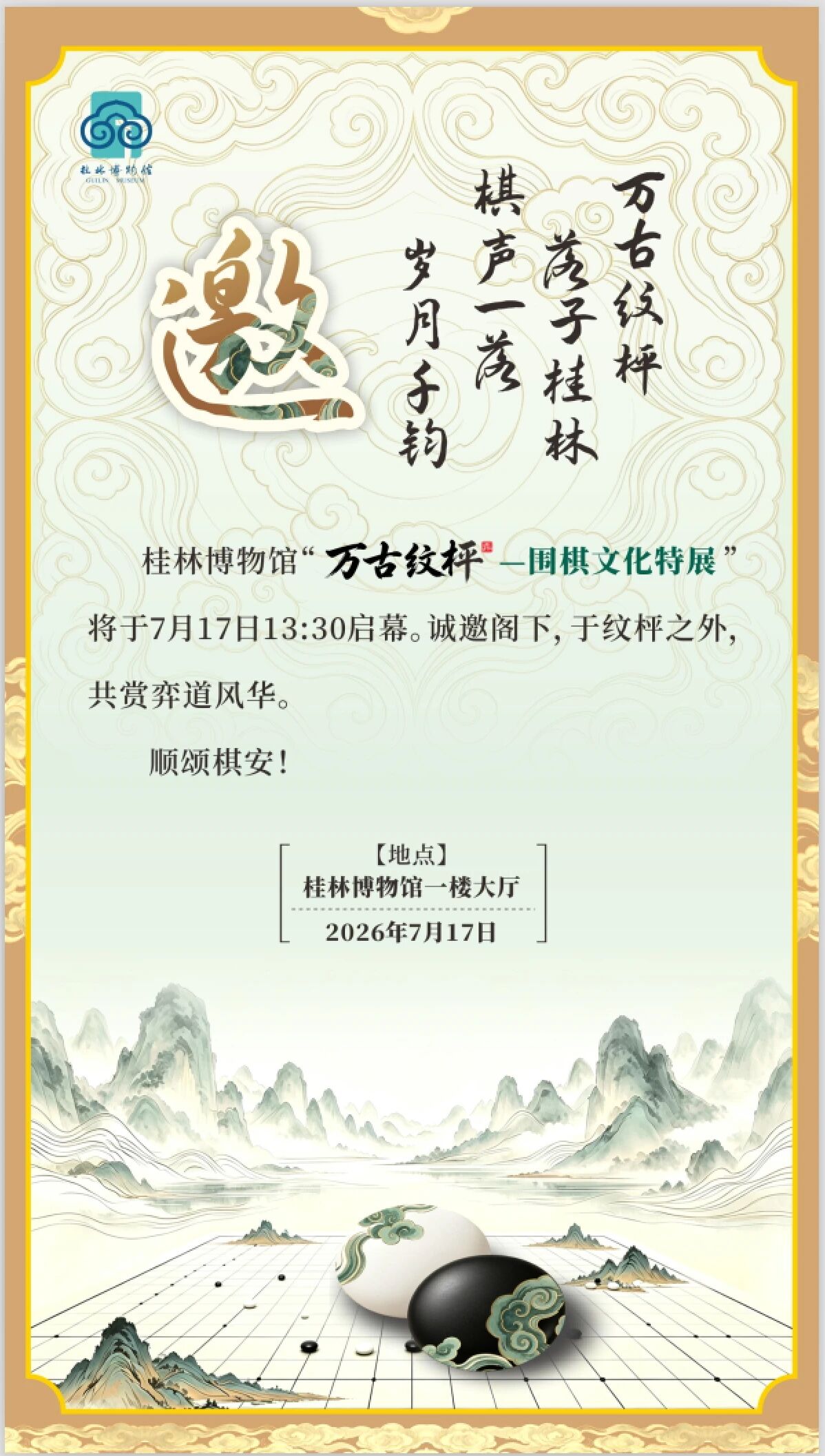 微信图片_2026-07-16_113615_132.jpg
