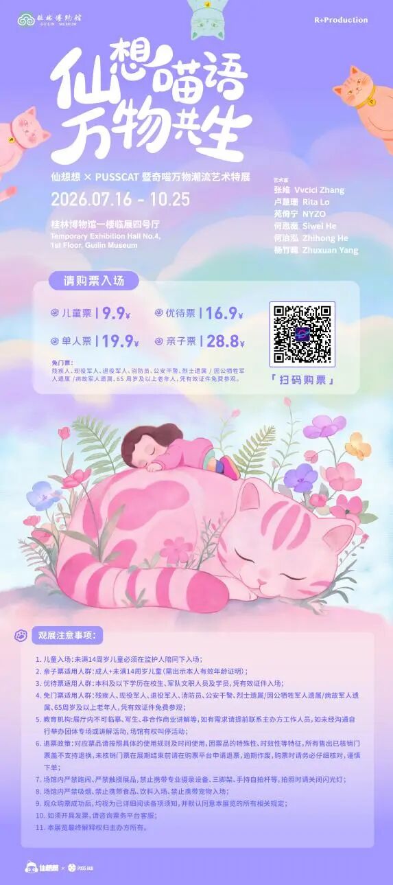 微信图片_2026-07-17_143703_321.jpg 微信图片_2026-07-17_143703_321.jpg