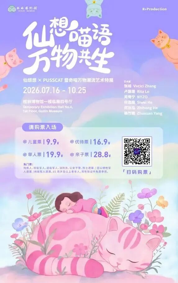 微信图片_2026-07-20_091441_513.jpg 微信图片_2026-07-20_091441_513.jpg