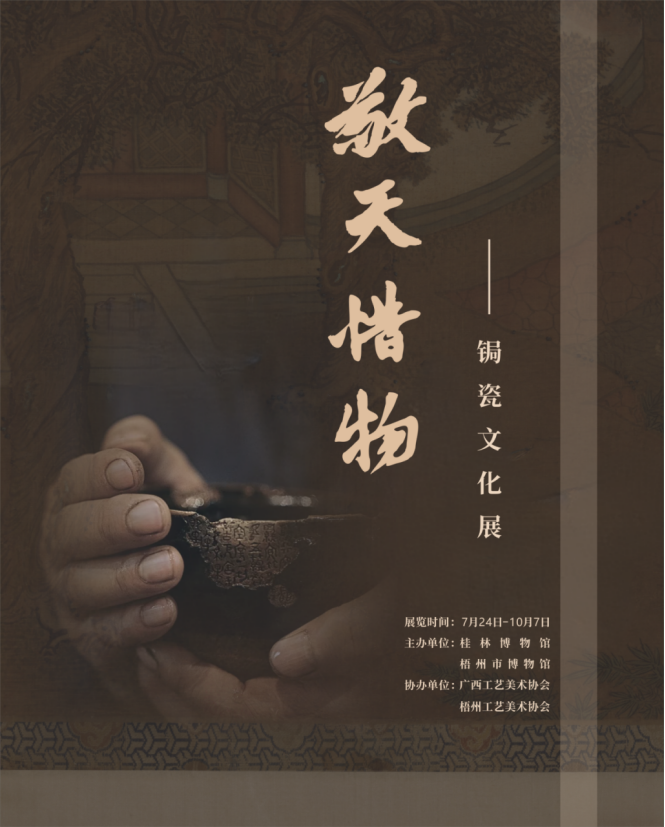 微信图片_2026-07-23_144039_636.png