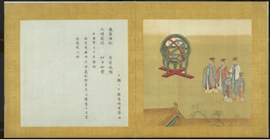 微信图片_2026-07-23_145246_179.png