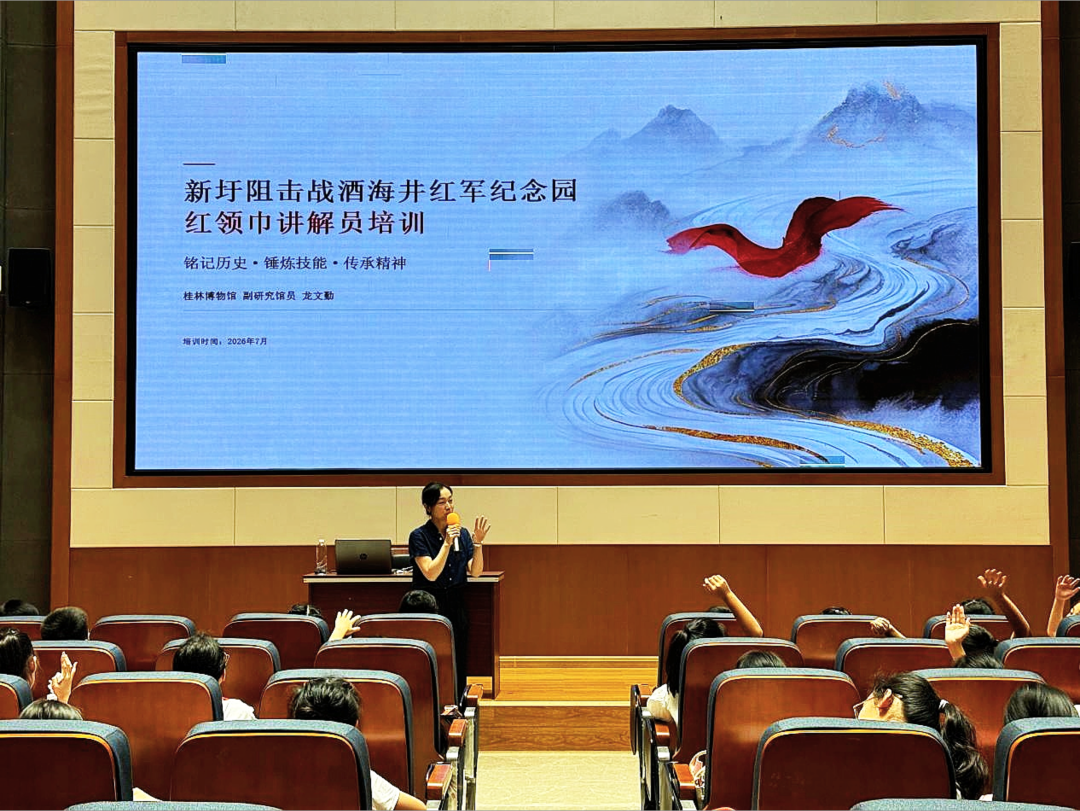 微信图片_2026-07-27_143441_645.png
