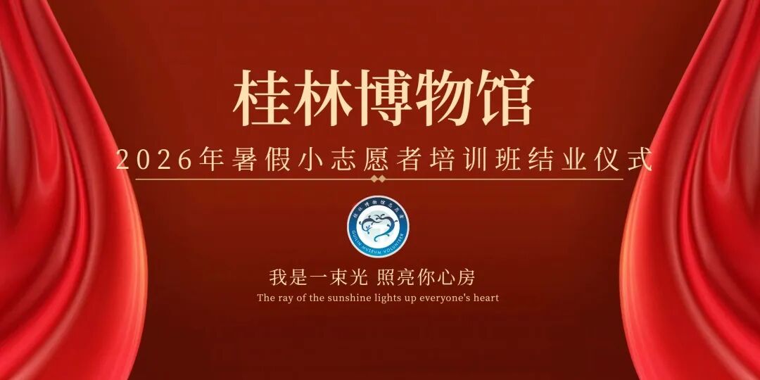 微信图片_2026-09-01_094533_971.jpg