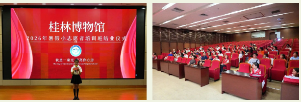 微信图片_20260901094826_576_32.png