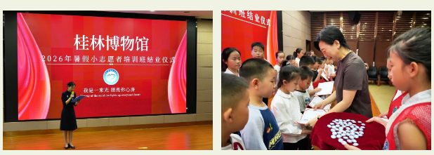 微信图片_20260901094909_577_32.png