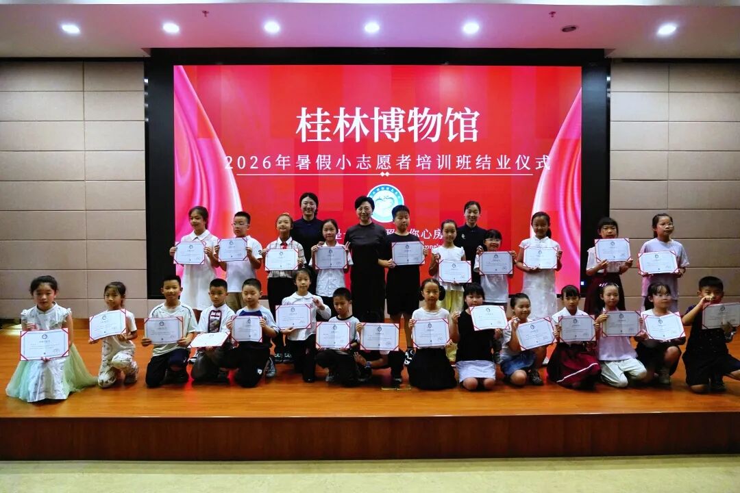 微信图片_2026-09-01_094953_069.jpg