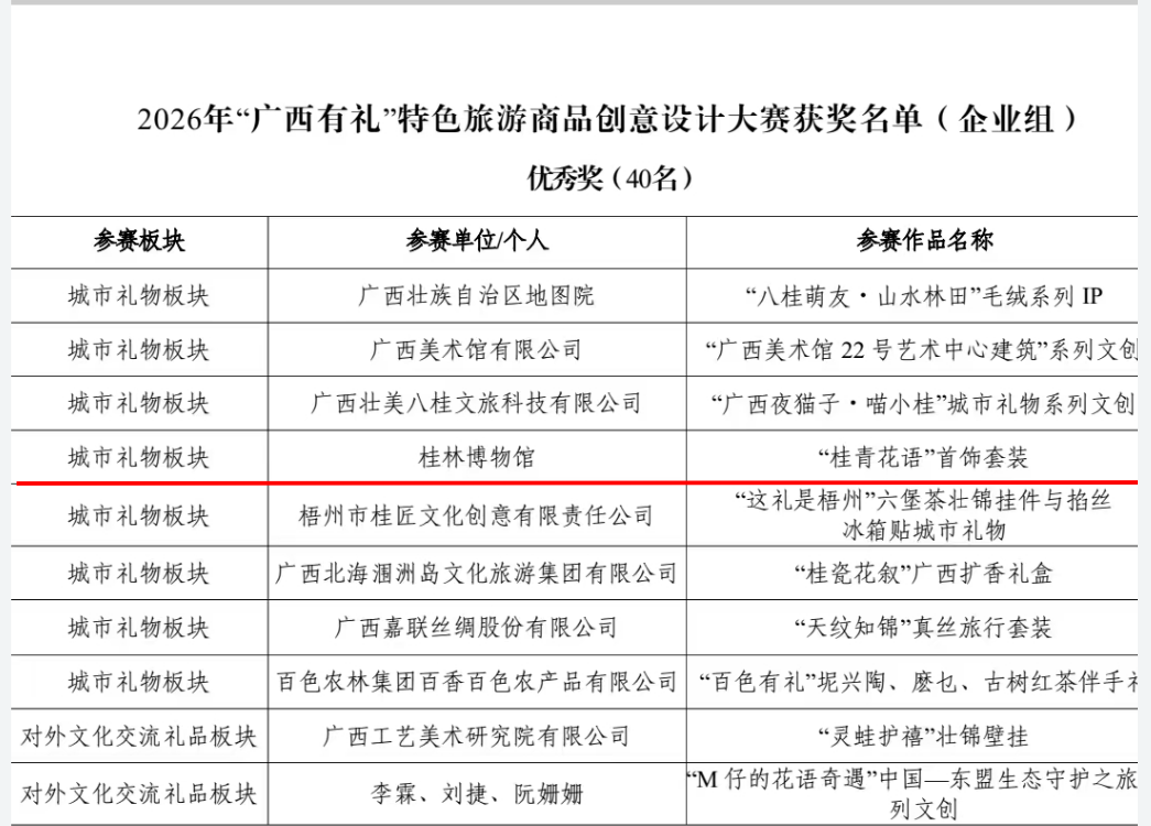 微信图片_2026-09-10_092203_150.png